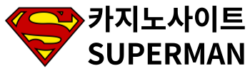 티모카지노 주소 도메인 【슈퍼맨】 🔷